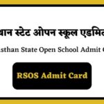 राजस्थान ओपन बोर्ड एडमिट कार्ड (Rajasthan Open Board Admit Card)