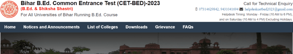 बिहार बीएड रिजल्ट 2023 (Bihar BEd Result 2023) जल्द जारी होंगे Bihar CET-B.Ed 2023 Result