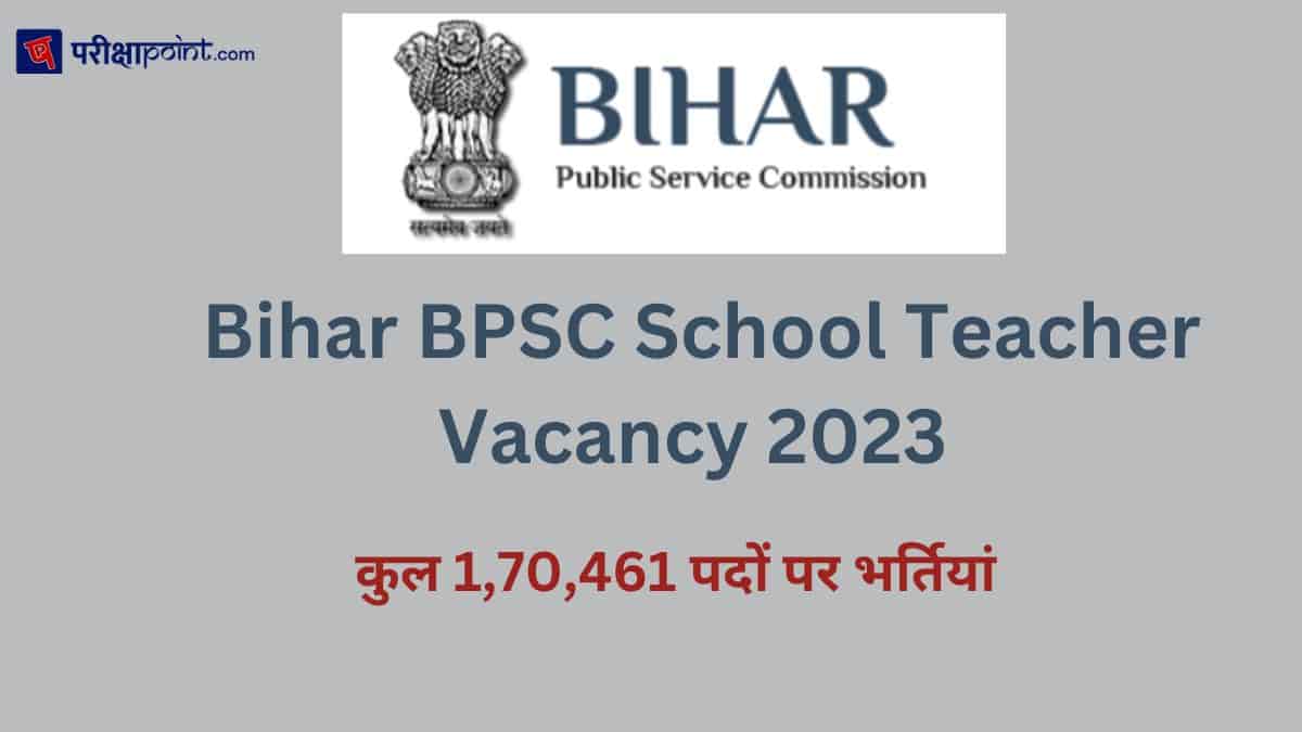 Bihar BPSC School Teacher Vacancy 2023 - कुल 1,70,461 पदों पर भर्तियां