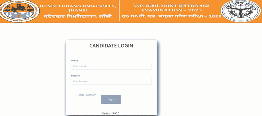 up bed admit card 2023 min