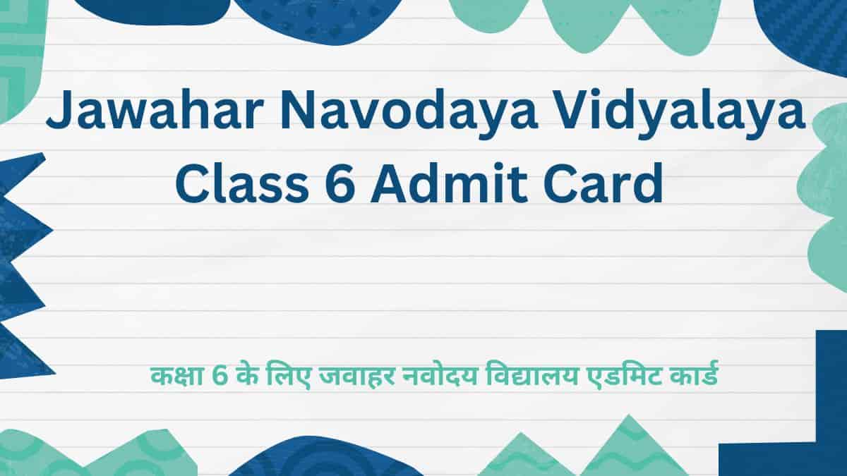 Jawahar Navodaya Vidyalaya Class 6 Admit Card 2024