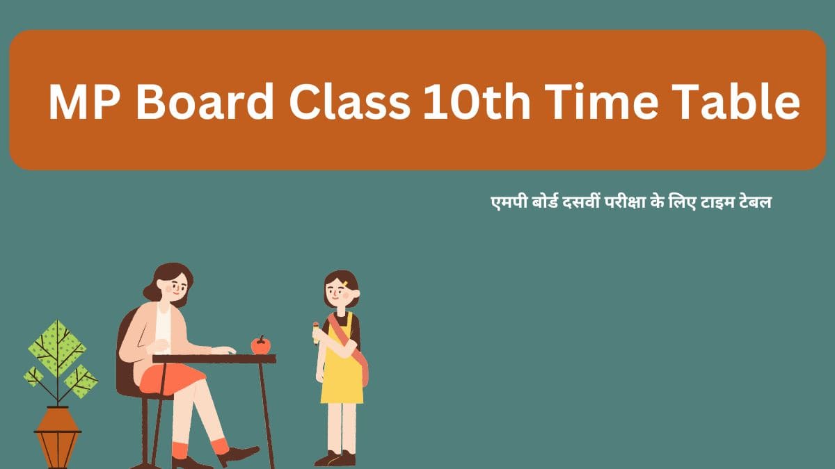 MP Board Class 10th Time Table