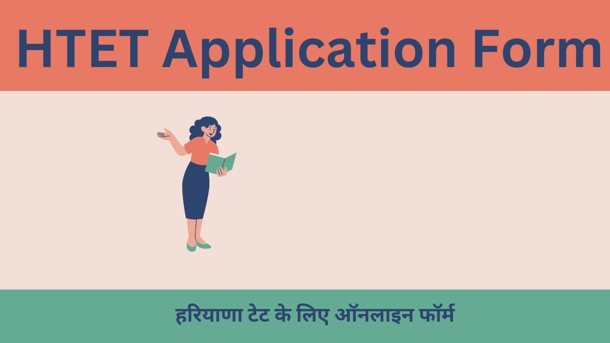 HTET Application Form