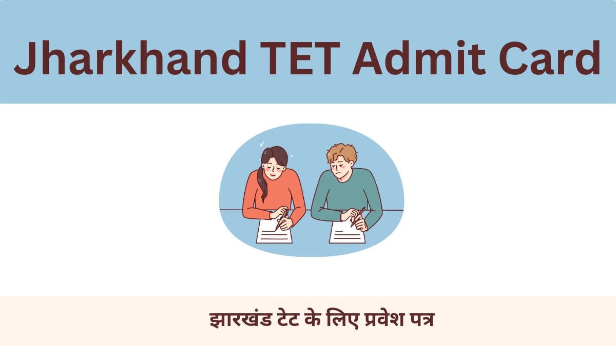 Jharkhand TET Admit Card