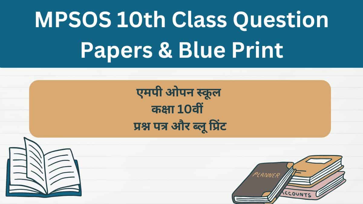 MPSOS 10th Class Question Papers & Blue Print