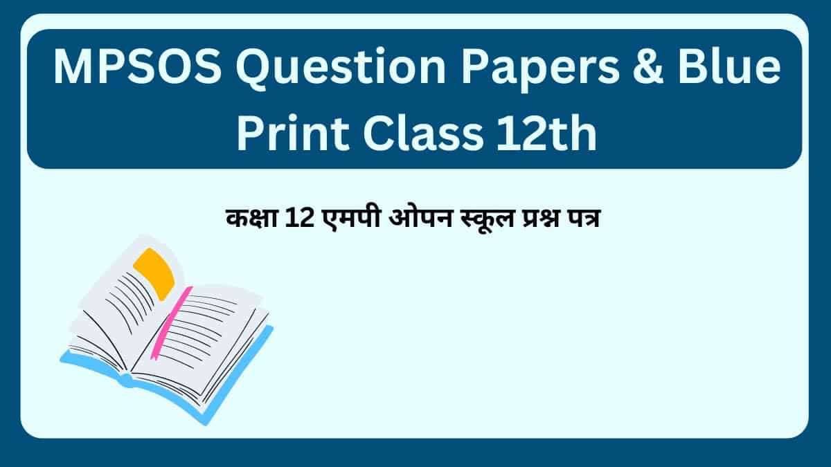 MPSOS Question Papers & Blue Print Class 12th