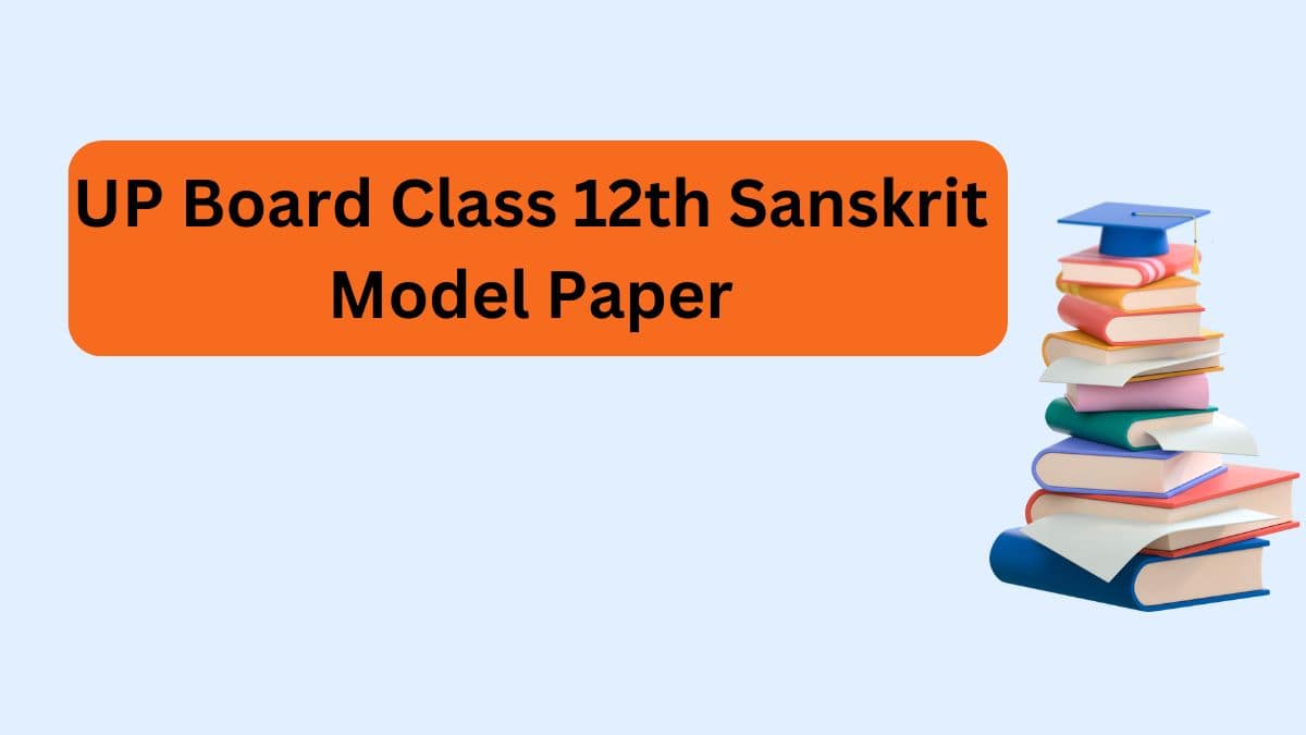 UP Board Class 12th Sanskrit Model Paper