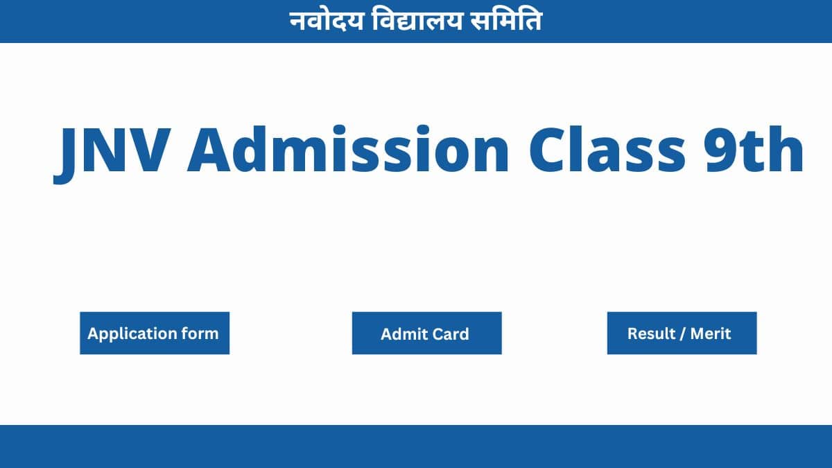 JNV Admission Class 9th 2024-