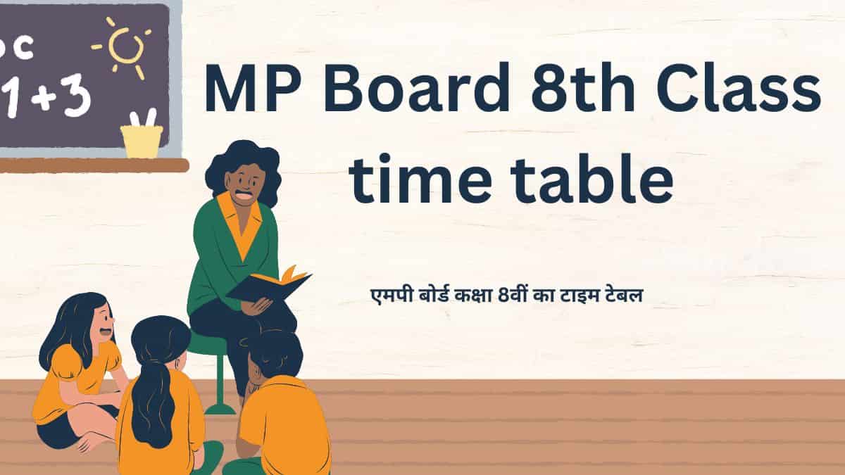 MP Board 8th Class time table