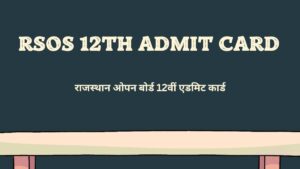 RSOS 12th Admit Card