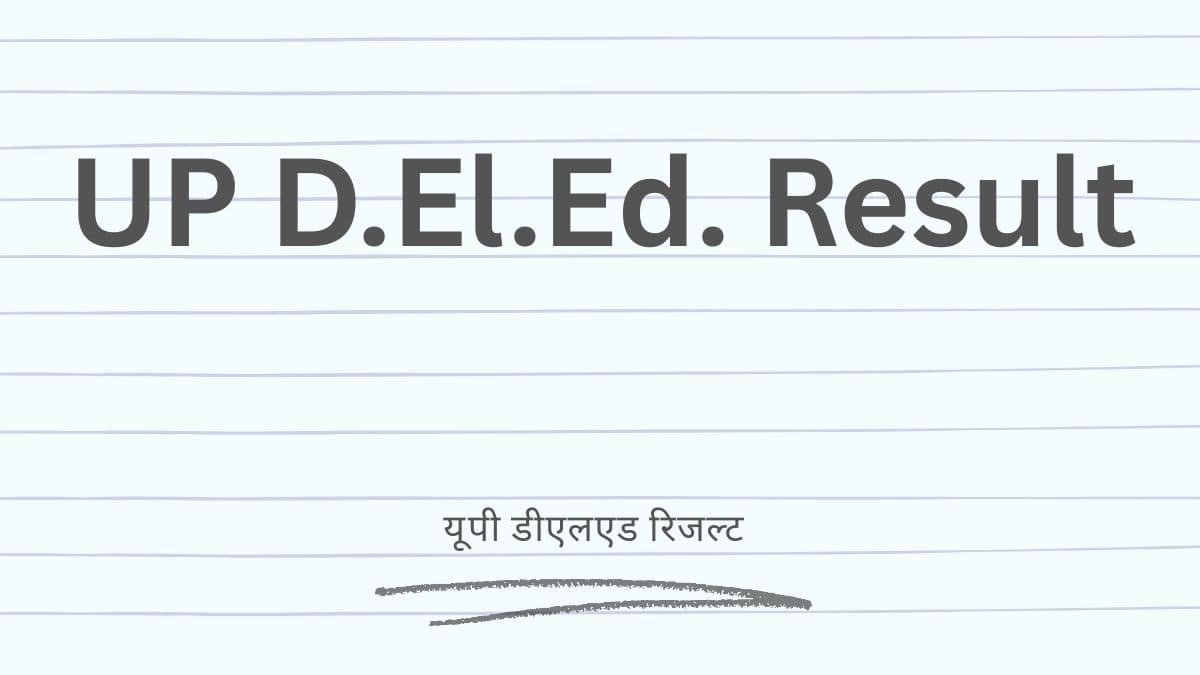 UP D.El.Ed. Result