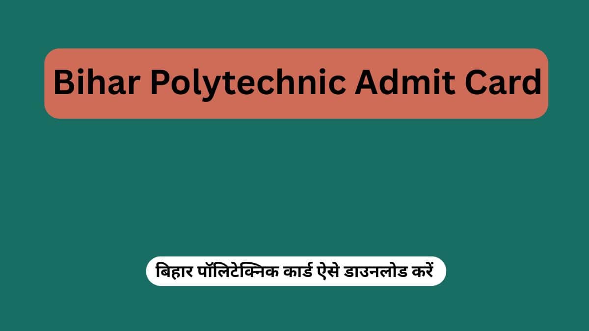 Bihar Polytechnic Admit Card