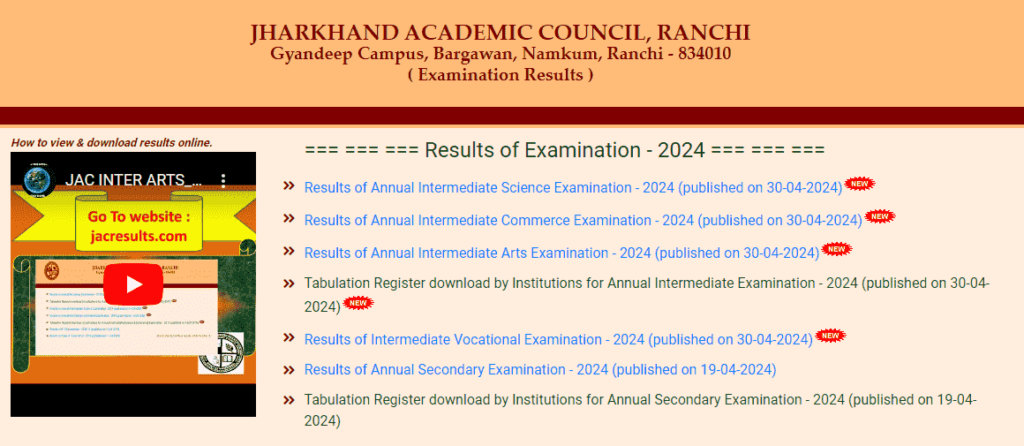 jharkhand board result 2024 min