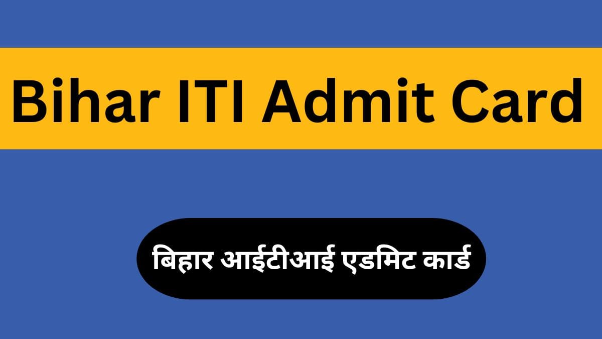 Bihar ITI Admit Card