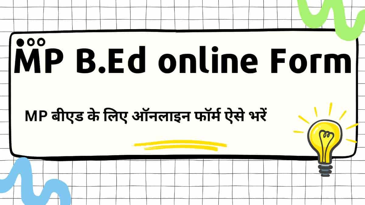 MP B.Ed online Form