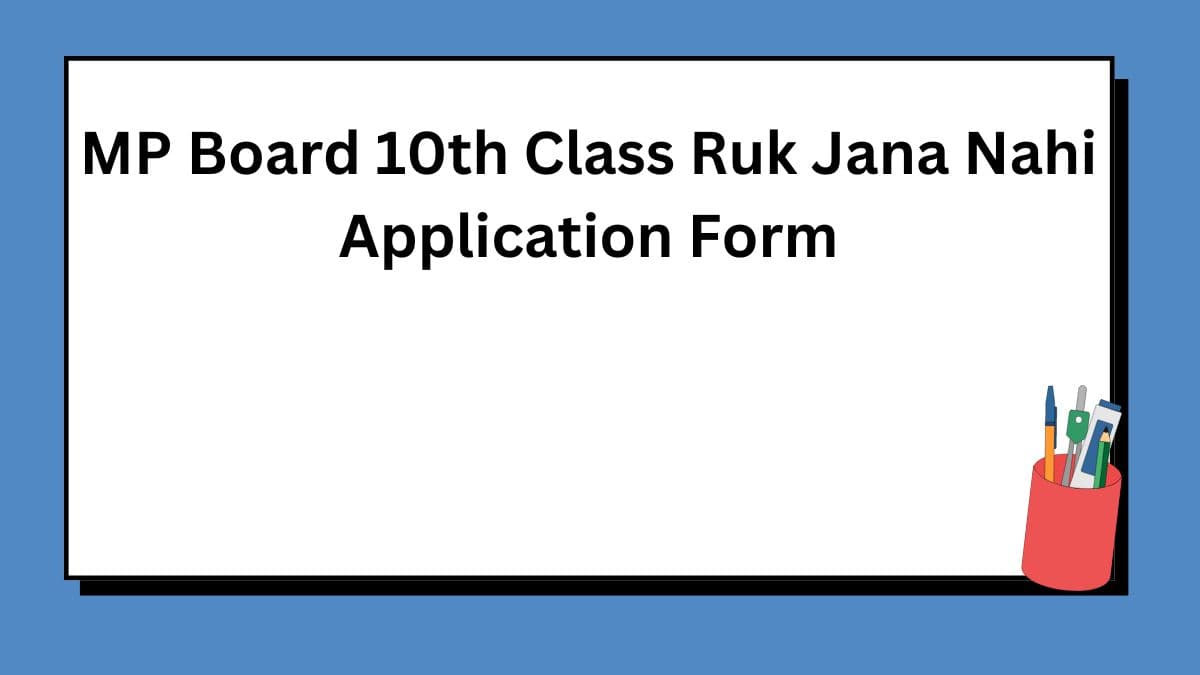 MP Board 10th Class Ruk Jana Nahi Application Form