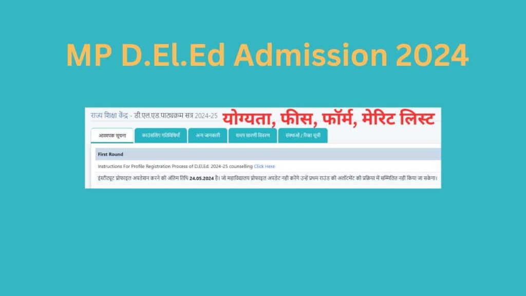 Mp D El Ed Admission 2024 Date Wendi Edeline