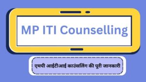MP ITI Counselling
