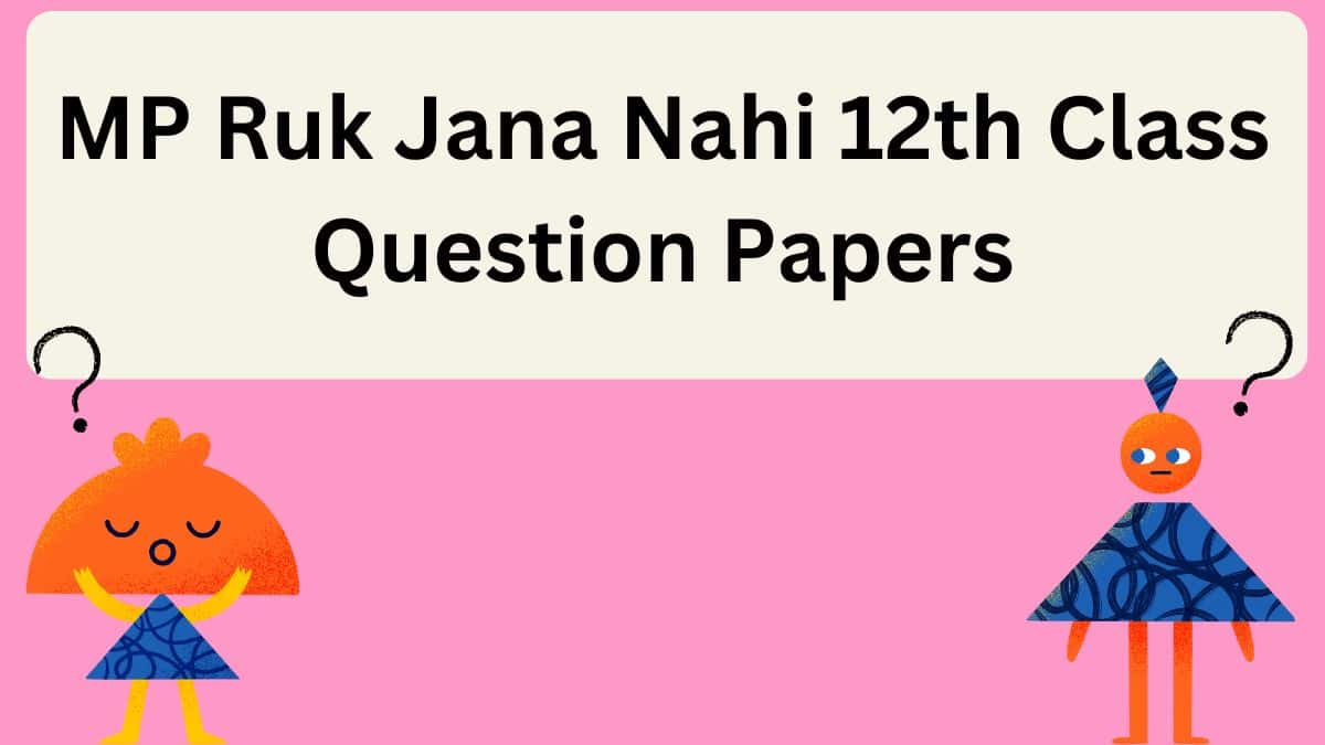 MP Ruk Jana Nahi 12th Class Question Papers-min