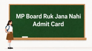 Ruk Jana Nahi Admit Card 2026