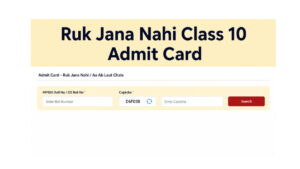 Ruk Jana Nahi Class 10 Admit Card 2026