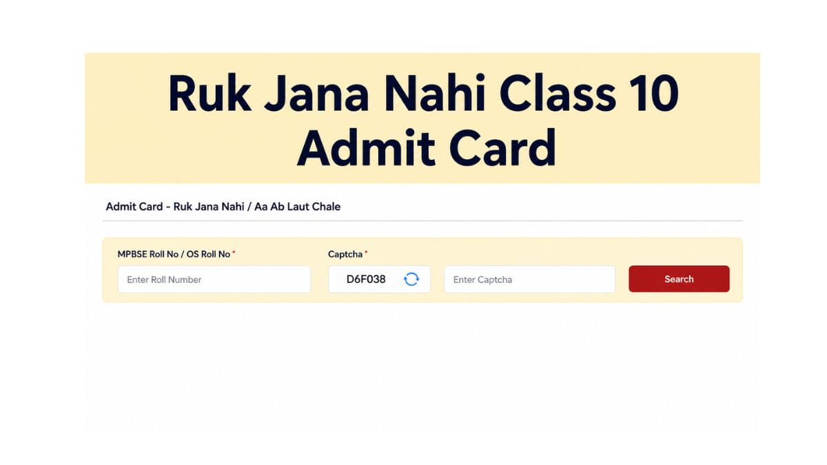Ruk Jana Nahi Class 10 Admit Card 2026