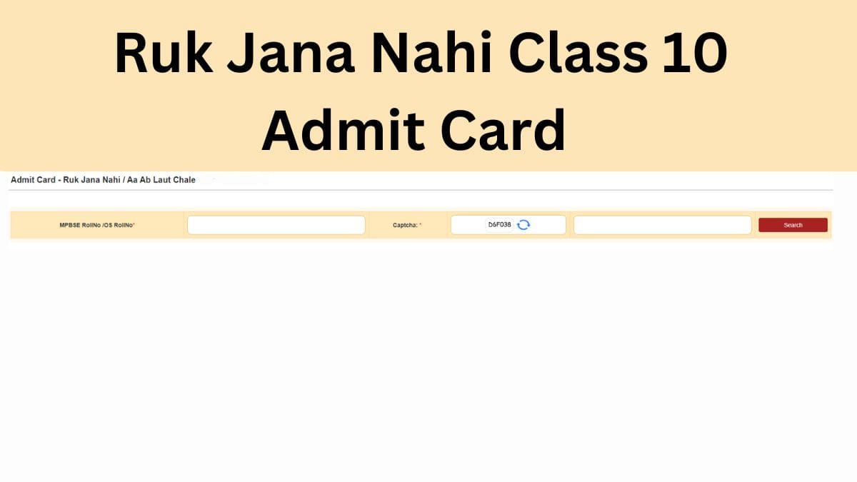 Ruk Jana Nahi Class 10 Admit Card