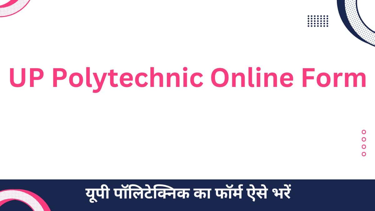 UP Polytechnic Online Form