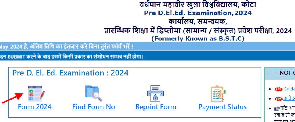 rajasthan bstc 2024 min