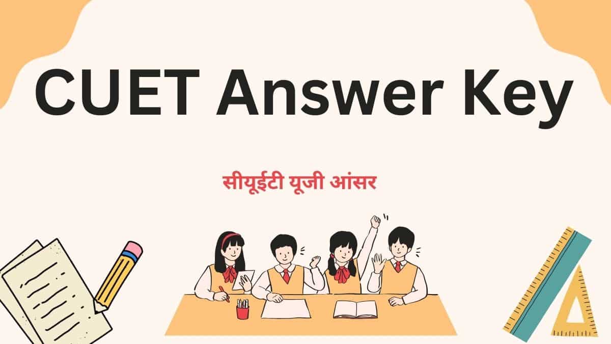 CUET Answer Key