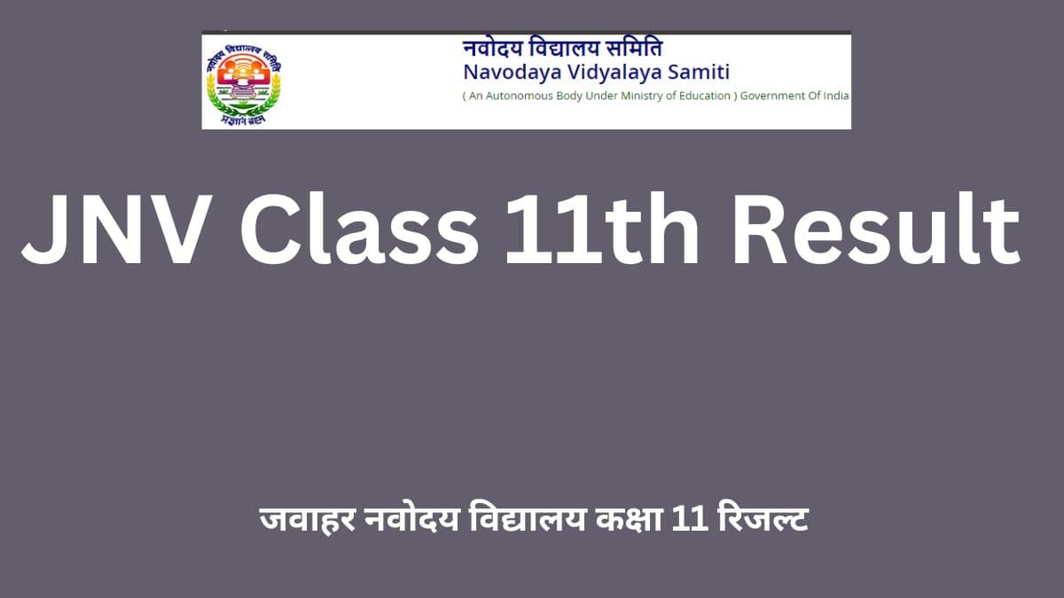 JNV Class 11th Result 2024-min