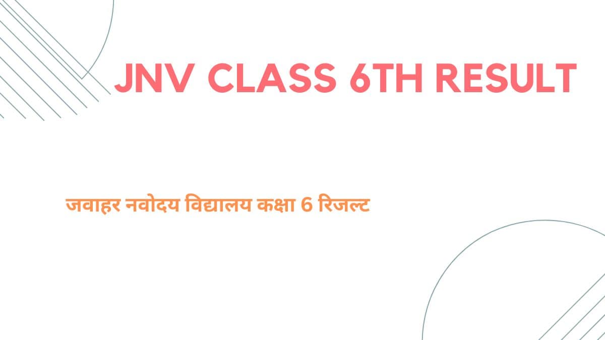 JNV Class 6th Result 2024