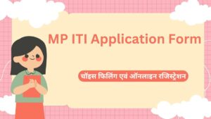 MP ITI Online Form