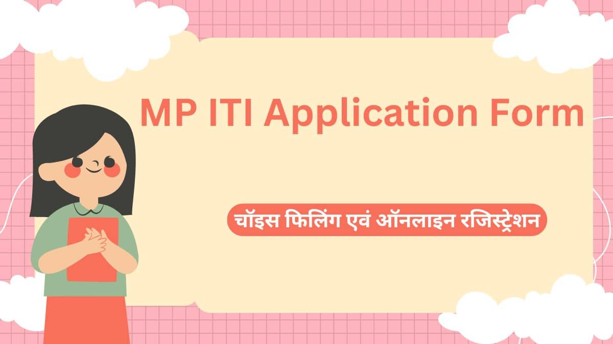 MP ITI Online Form