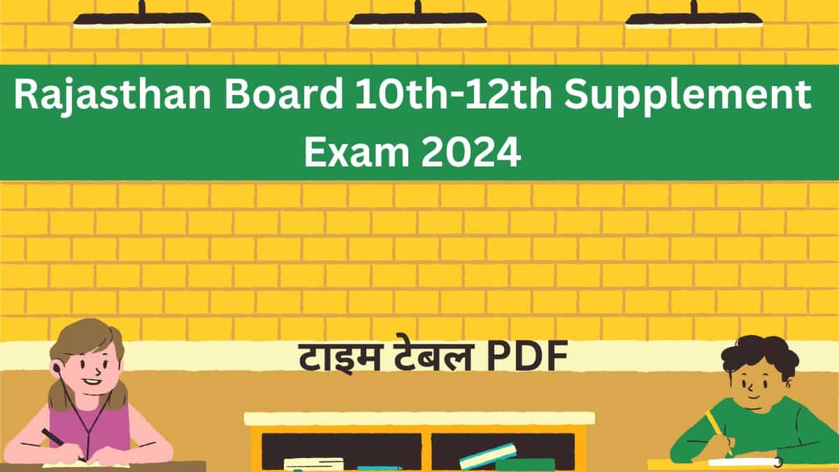 Rajasthan Board 10th-12th Supplement Exam 2024