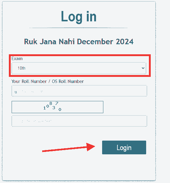 ruk jana nahi 10th class result link min