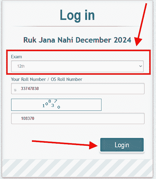 ruk jana nahi 12th class result december 2024 min