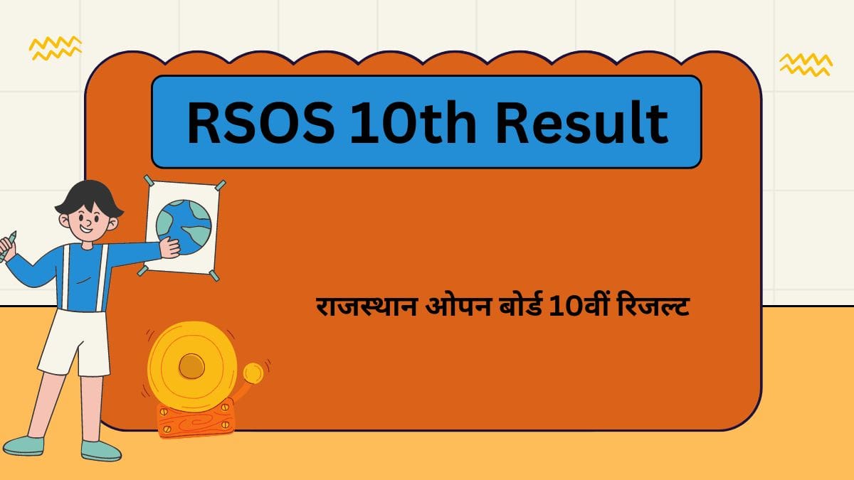 RSOS 10th Result