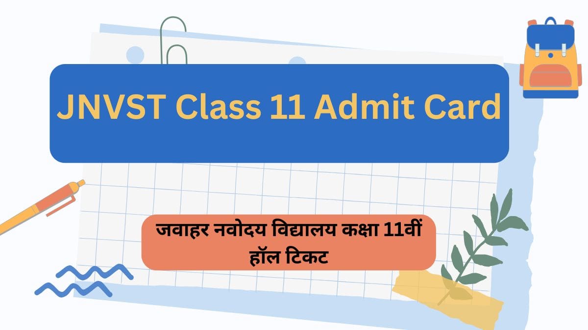 JNVST Class 11 Admit Card