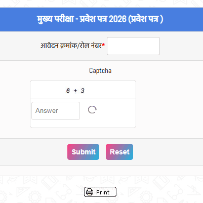 mp board class 10 12 admit card 2026