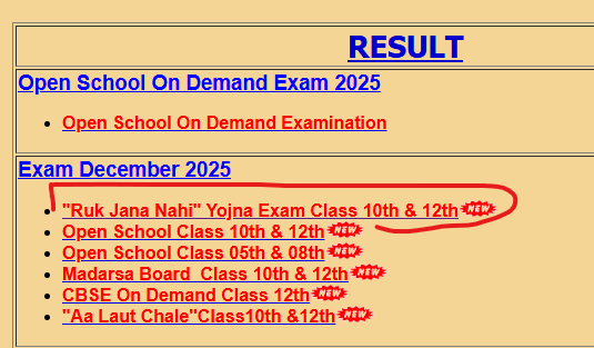 mp board ruk jana nahi result 2026
