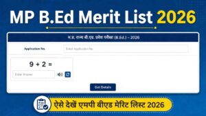 MP B.Ed Merit List 2026