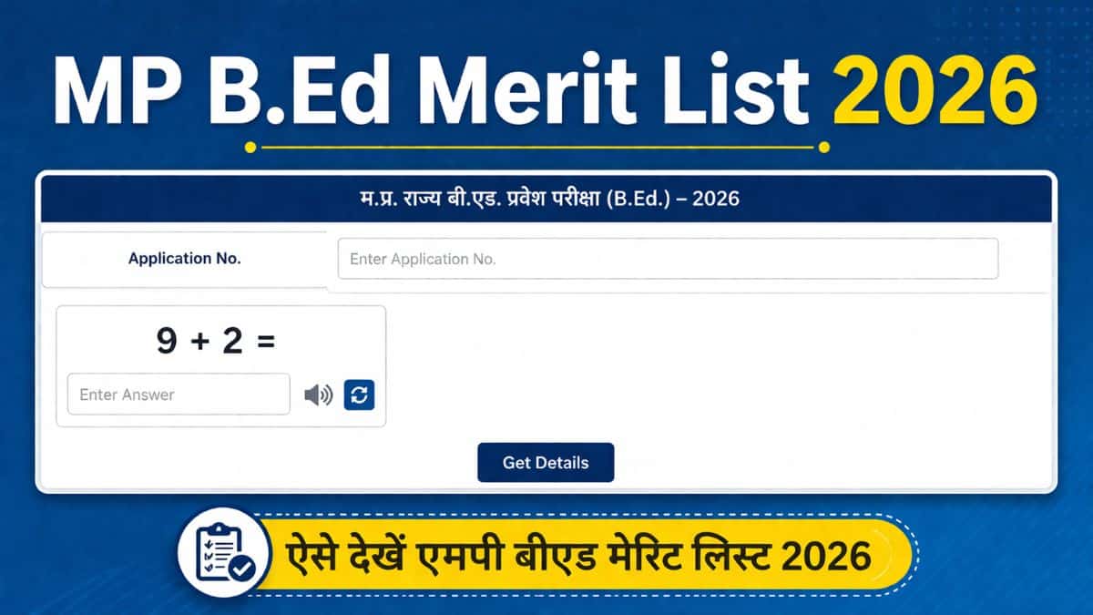 MP B.Ed Merit List 2026