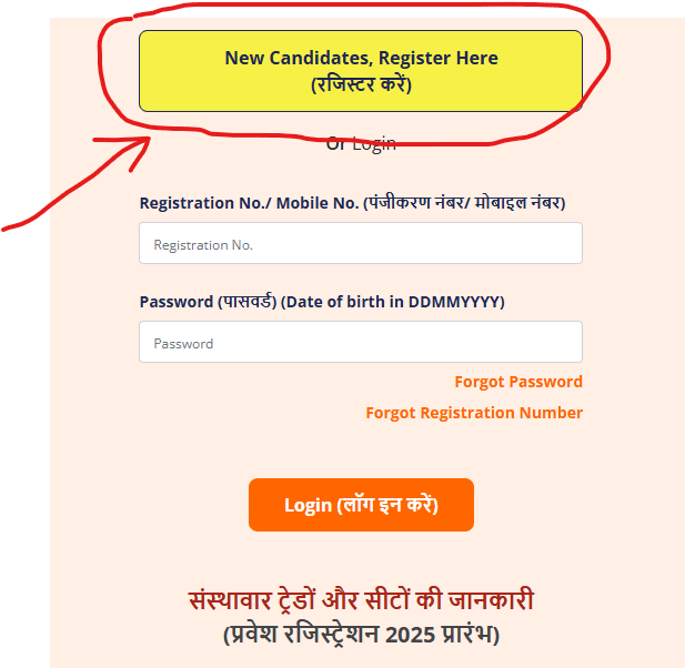 mp iti registration links