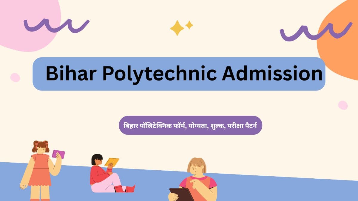 Bihar Polytechnic Admission