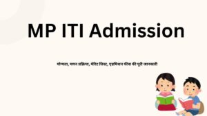 MP ITI Admission