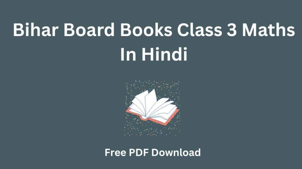 बिहार बोर्ड पुस्तकें कक्षा 3 गणित (Bihar Board Books Class 3 Maths PDF ...