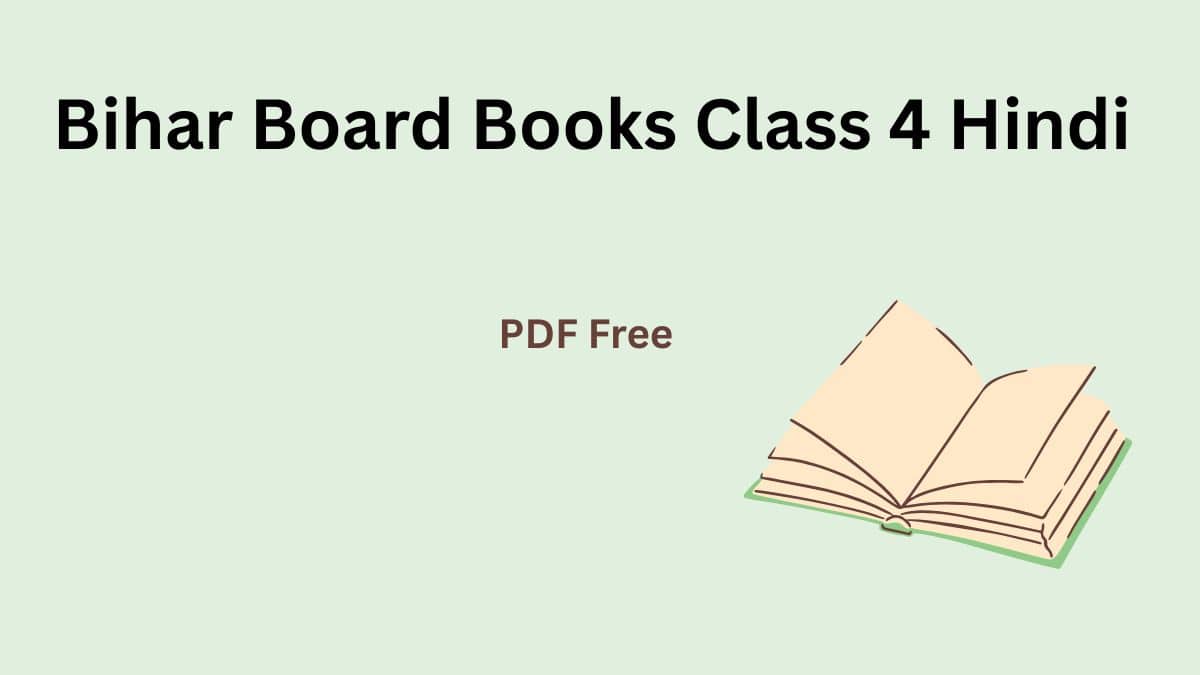 बिहार बोर्ड की पुस्तकें कक्षा 4 हिंदी कोंपल (Bihar Board Books Class 4 Hindi Kompal PDF)