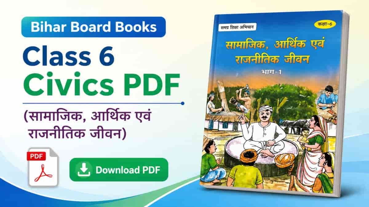 Bihar Board Books Class 6 Civics PDF