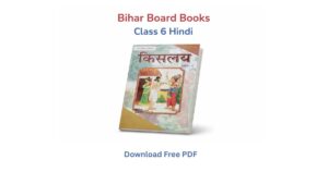 Bihar Board Books Class 6 Hindi किसलय PDF